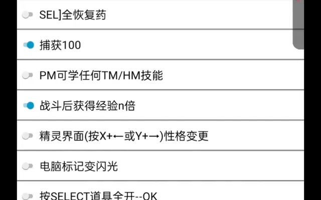 起源心金2.4.1努力值,个体值全满金手指使用教程 心金魂银哔哩哔哩bilibili