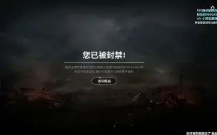 Descargar video: 这女主播终于封号了吧，我早就知道她不是什么好东西！