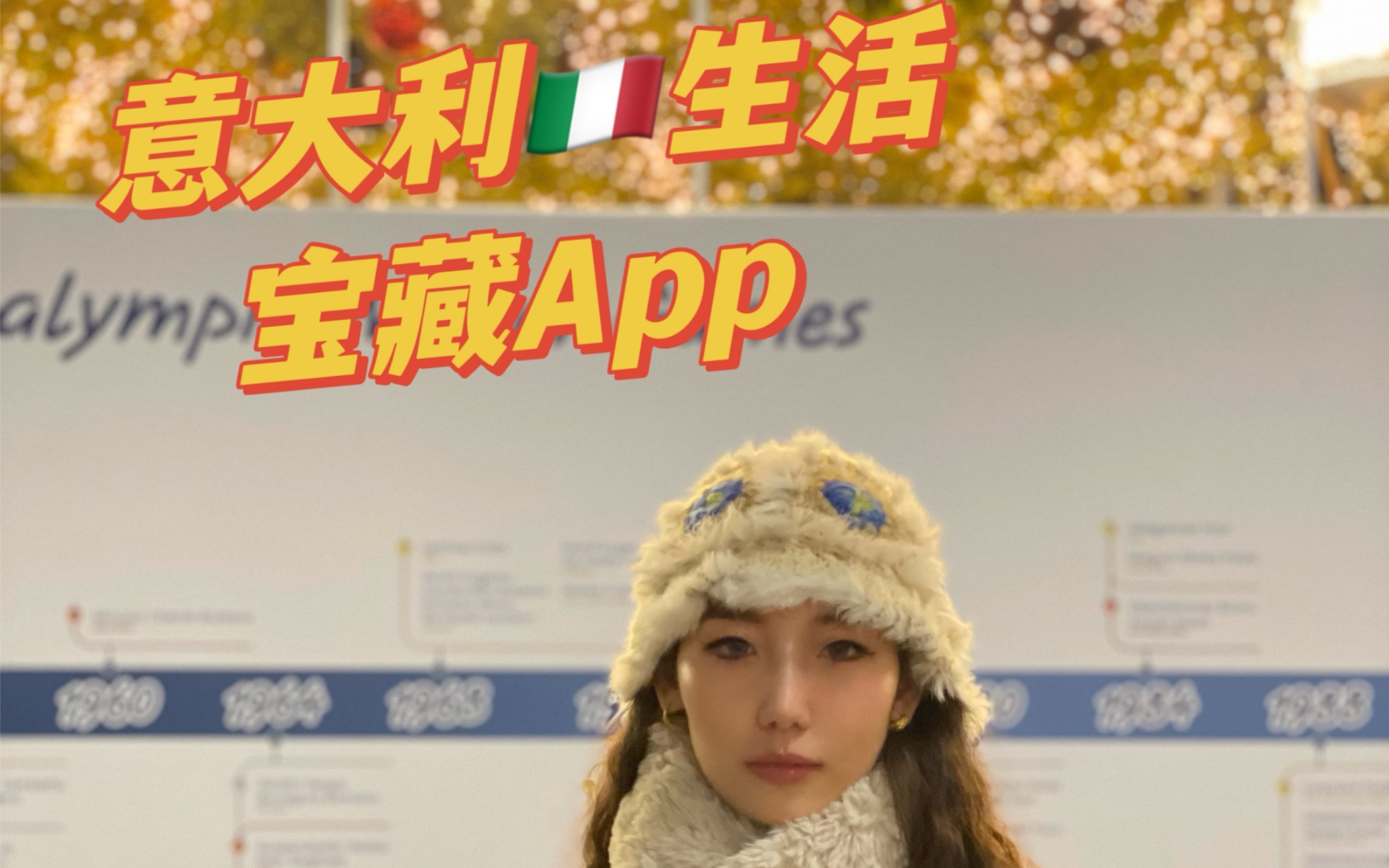 意大利生活8年离不开的4个App哔哩哔哩bilibili