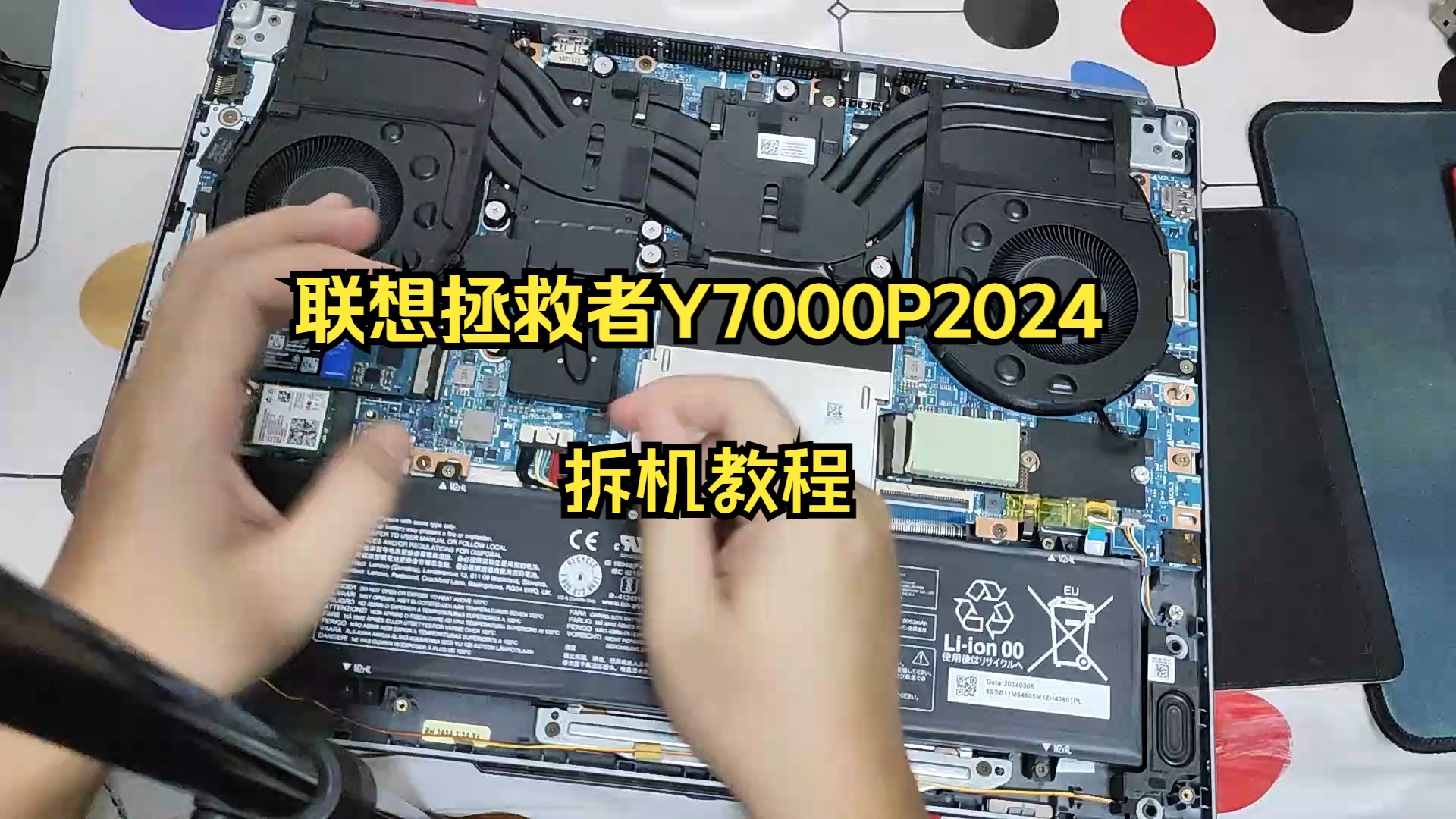 联想拯救者 y7000p2024 优化系列2