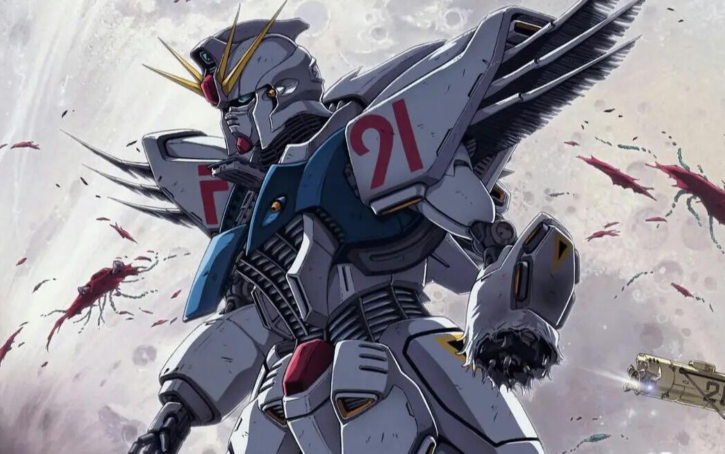 【exvsfb】f91高达随机视点_哔哩哔哩 (゜-゜)つロ 干杯~-bilibili