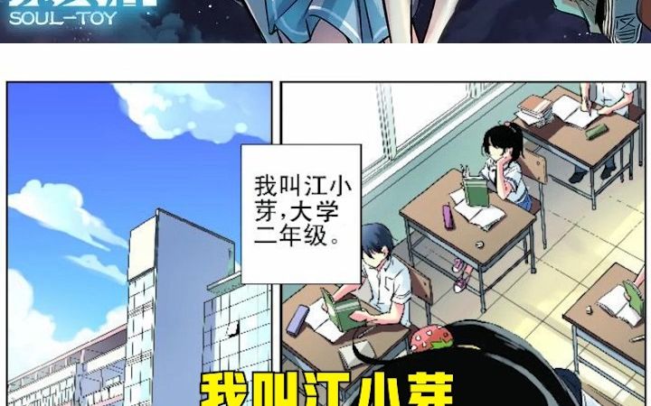 土星玩具店哔哩哔哩bilibili