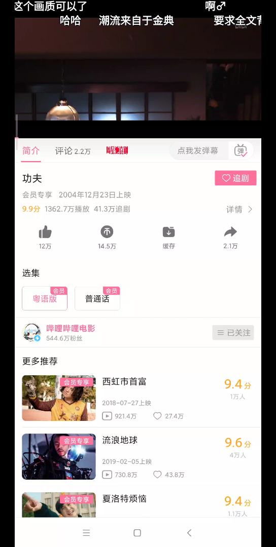 5.3安利氵壹哔哩哔哩bilibili