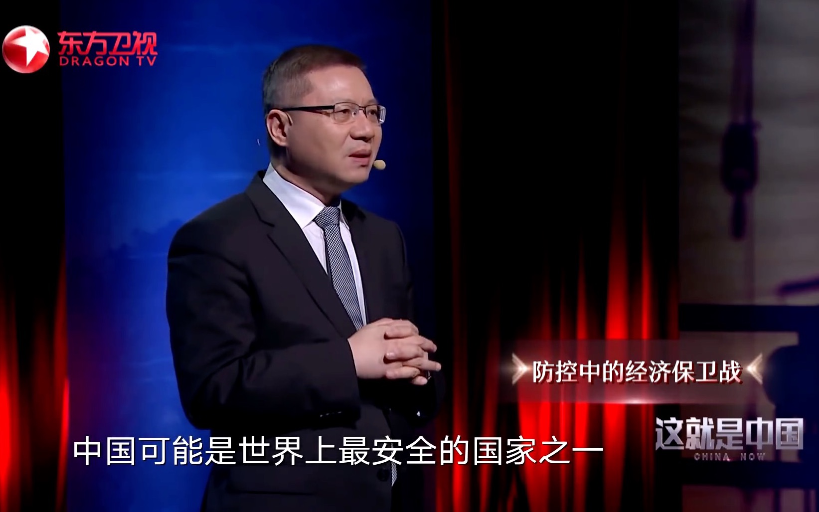 张维为:“一带一路” 千年未有之大变局【青微版】