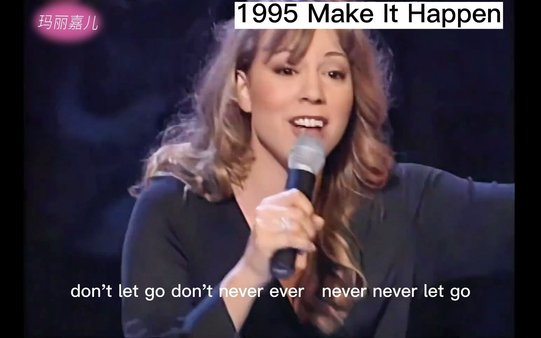 牛姐玛丽亚凯莉||1995 Make It Happen||玛丽嘉儿时期哔哩哔哩bilibili