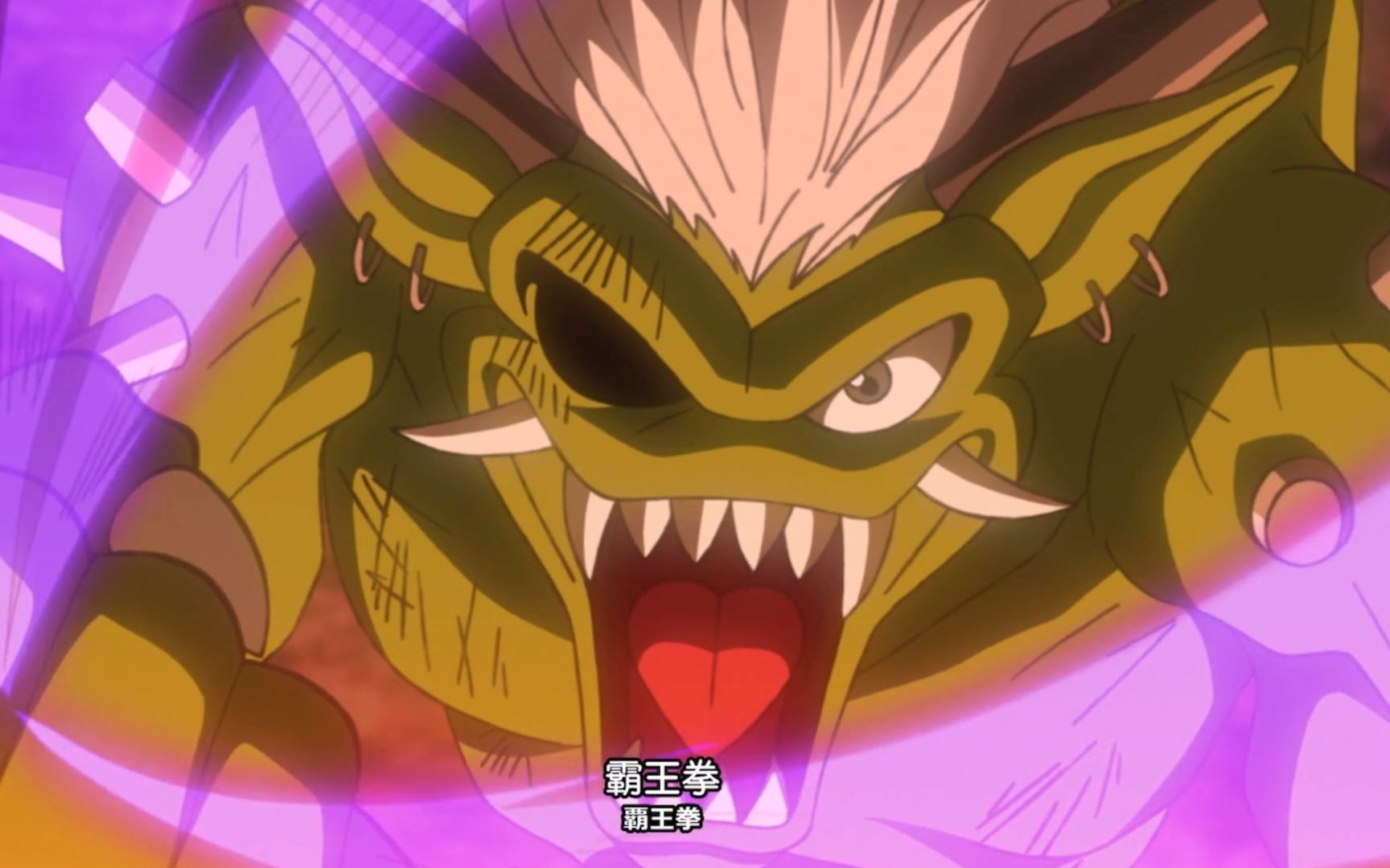 最后的霸王拳——真正的勇士,奥加兽