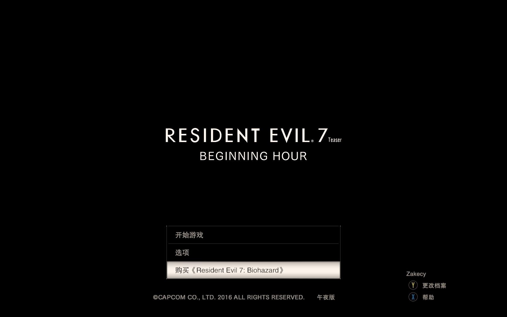 [图]生化危机7 Demo Resident Evil 7 Teaser_ Beginning Hour