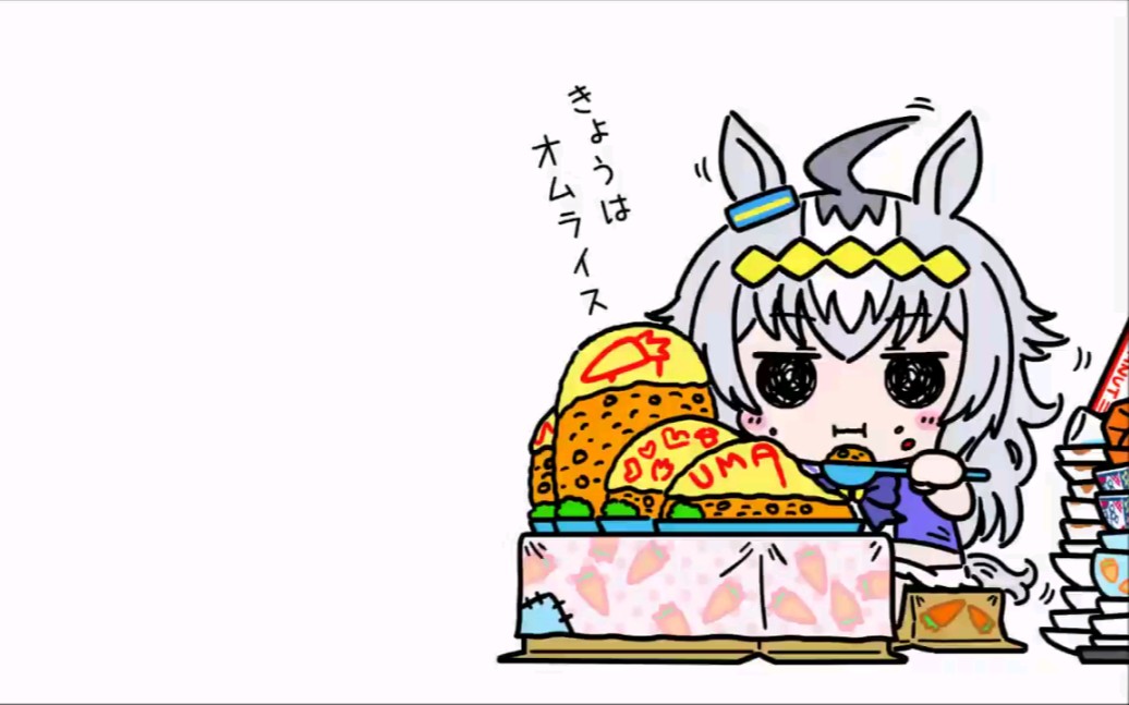 もぐもぐ进食的小栗帽