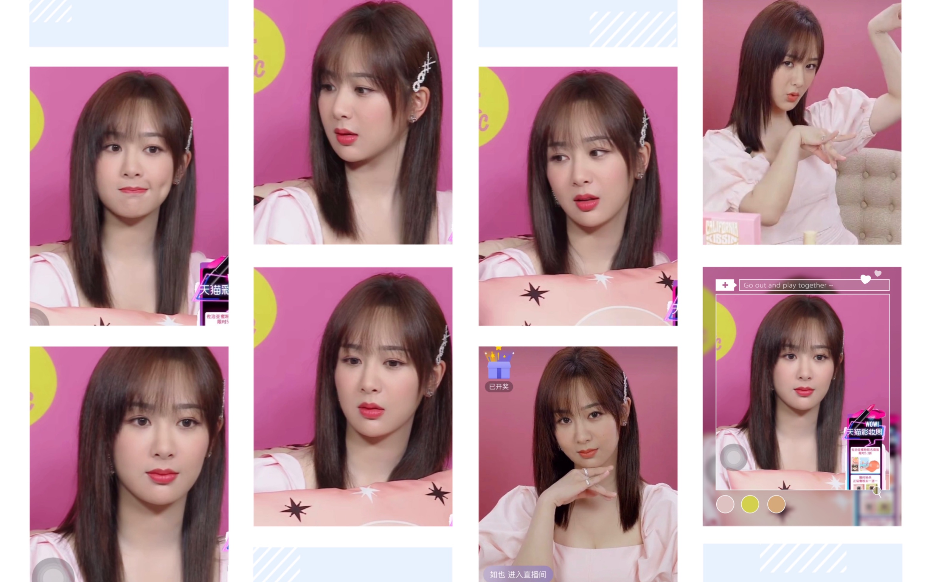 梳头姐弟吖是杨文静吖0726直播不完整单人cut