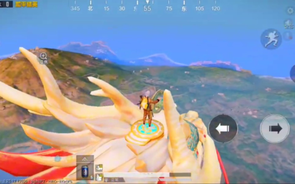 和平精英龙模式,真的有龙