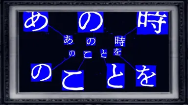 再入荷商品 ジョハリの窓-哔哩哔哩_Bilibili 邦楽