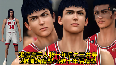 作家　三角嘉寿男 灌籃高手系列雕像三井壽[ZX STUDIO] – 無人島玩具