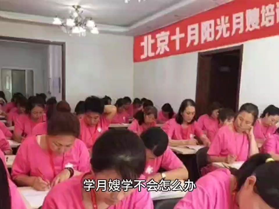 十月陽光:學月嫂學不會怎麼辦,選機構就找靠譜的家政