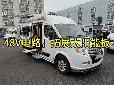 19年1月上牌,东风鲁道尔b型房车,安全行驶7万公里,搭载6000瓦逆变器
