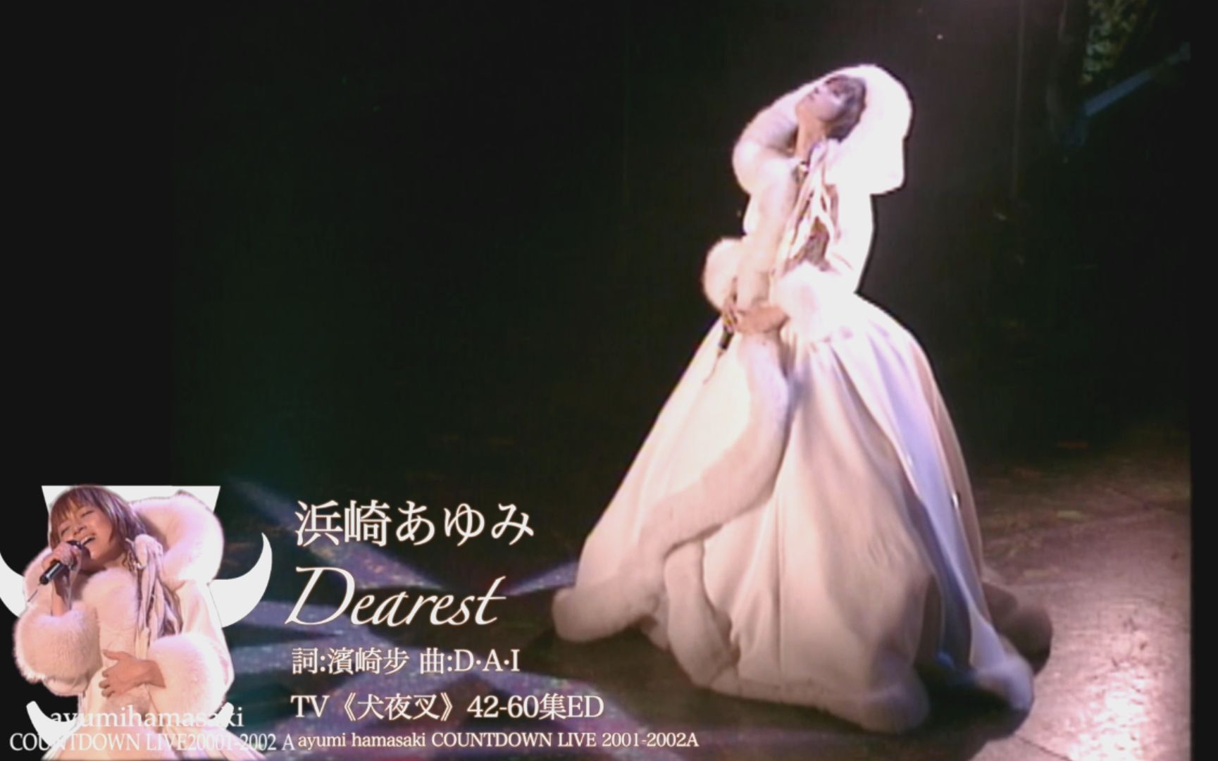 [图][滨崎步] 经典绝美现场「Dearest」中日字幕现场版(COUNTDOWN LIVE 2001-2002 A)