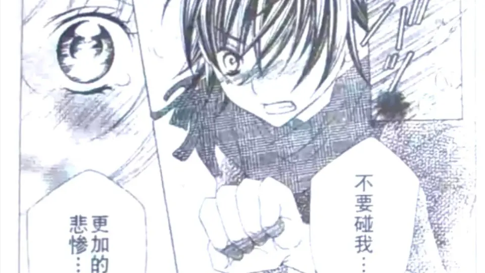漫画 全18巻 好きです鈴木くん