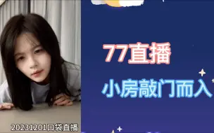 Download Video: 【艾七】玄学cp居然上海也是室友！