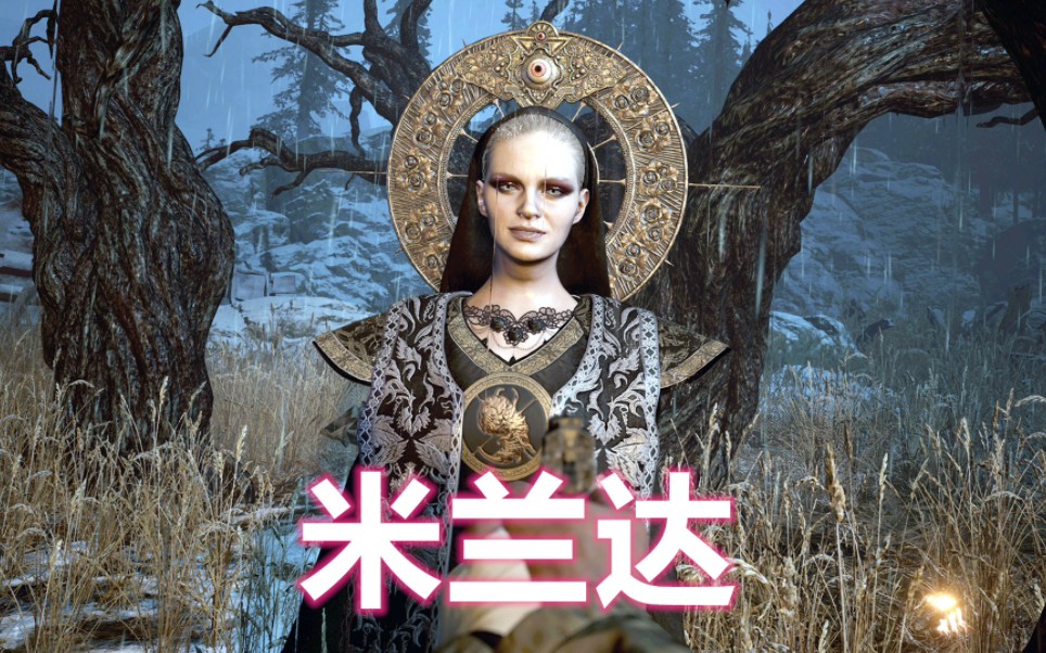生化危机8中配全剧情物资全收集解说 第8期