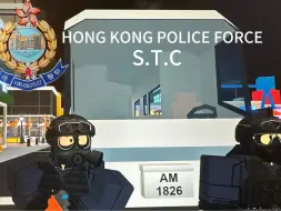 Скачать видео: ROBLOX高质量红崖城香港警署角色扮演 加入我们！