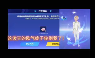 Descargar video: 【夜色系列3】最欧的一集！夜色气泡+比心手链＝400个