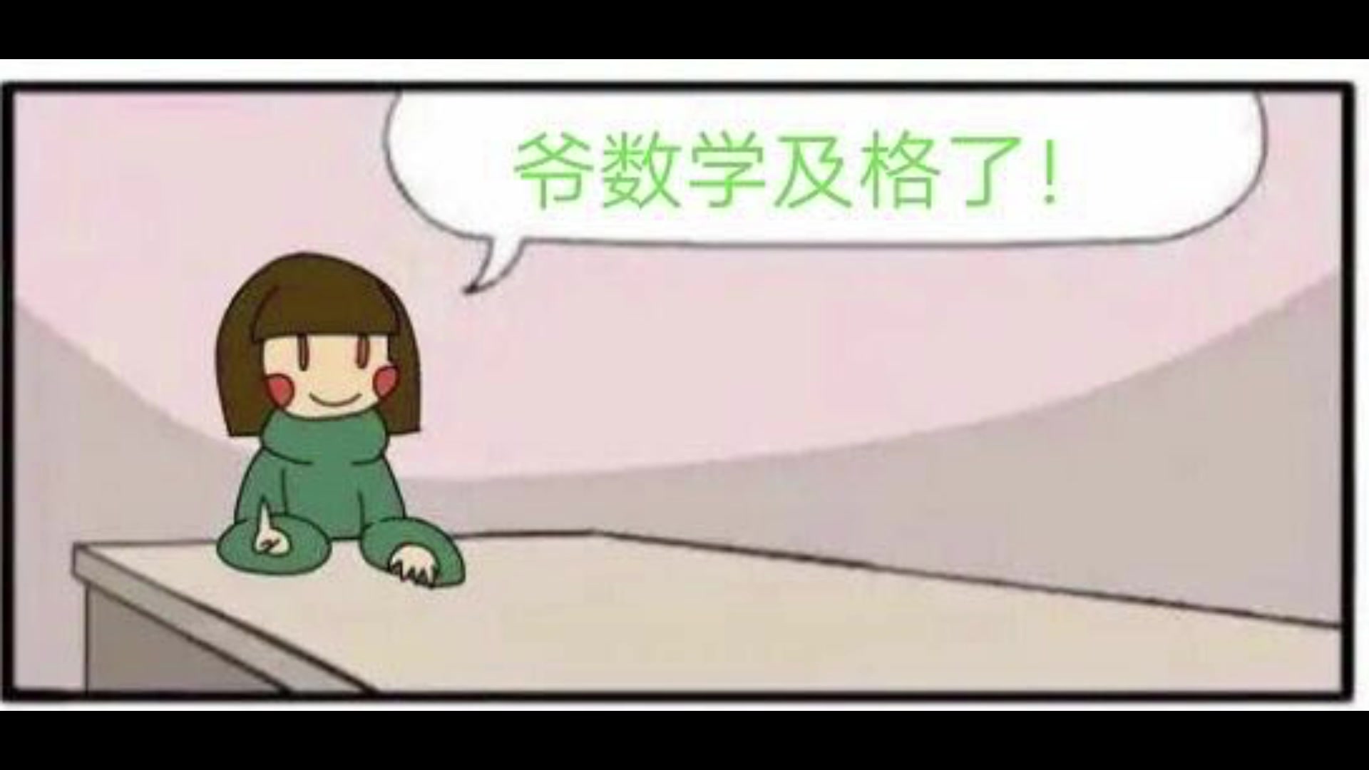 (UT)蜜汁改图,蜜汁脑洞——第七十二期哔哩哔哩bilibili