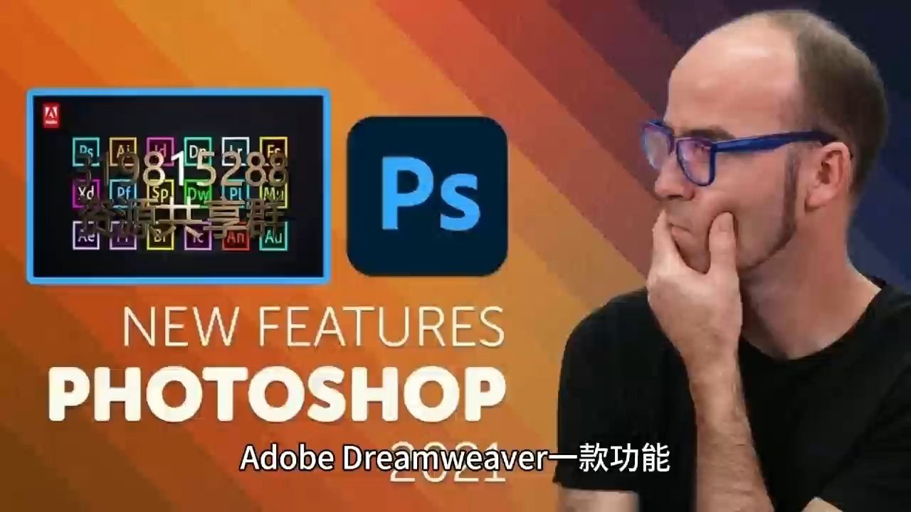 dw网页设计开发软件 adobe dreamweaver 安装下载 全系列永久使用