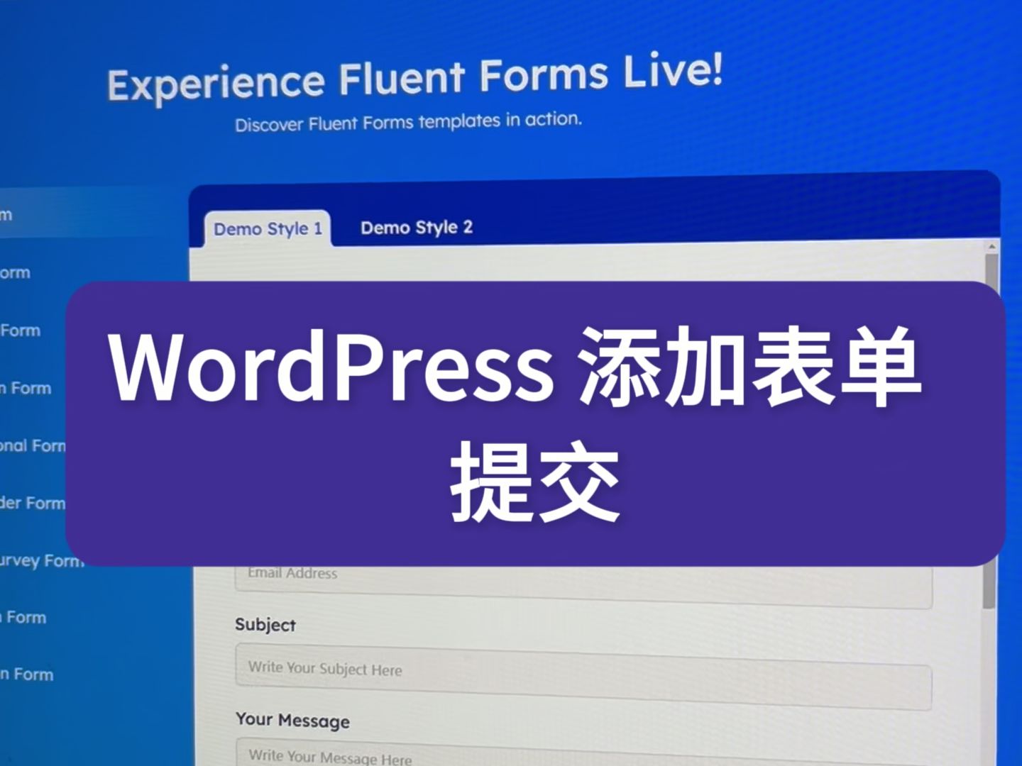 WordPress 添加表单搜集客户信息提交信息哔哩哔哩bilibili