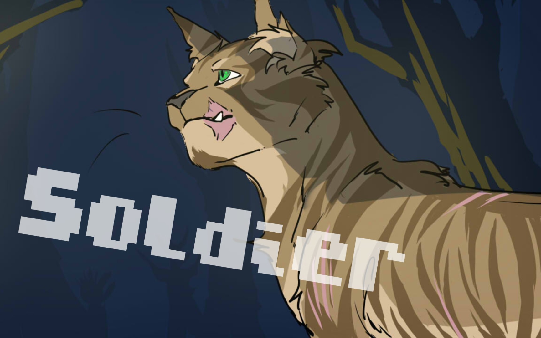 【猫武士/手书预告】钩星-soldier