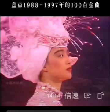 重温那些的经典歌曲♬♬盘点1988年至1997年的100首金曲♥♥哔哩哔哩bilibili