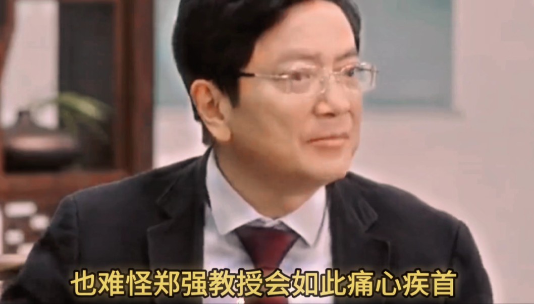 郑强:“这就是我们的悲哀,我们记得了那些发了财的老板,并把他们挂在了校史馆,可却不知道那些伟大的共和国共勋!!!”哔哩哔哩bilibili