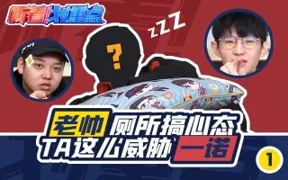 划重点 搜索结果 哔哩哔哩 Bilibili