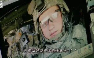 Tải video: 美国大兵从伊拉克战场回来后一切都变了 难于治愈的创伤后应激障碍