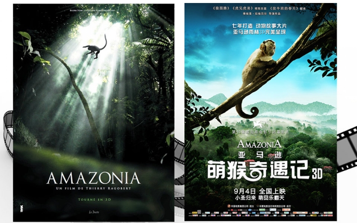 [图]【电影推荐】亚马逊萌猴奇遇记/Amazonia