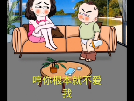 贪嘴还挨刀哔哩哔哩bilibili