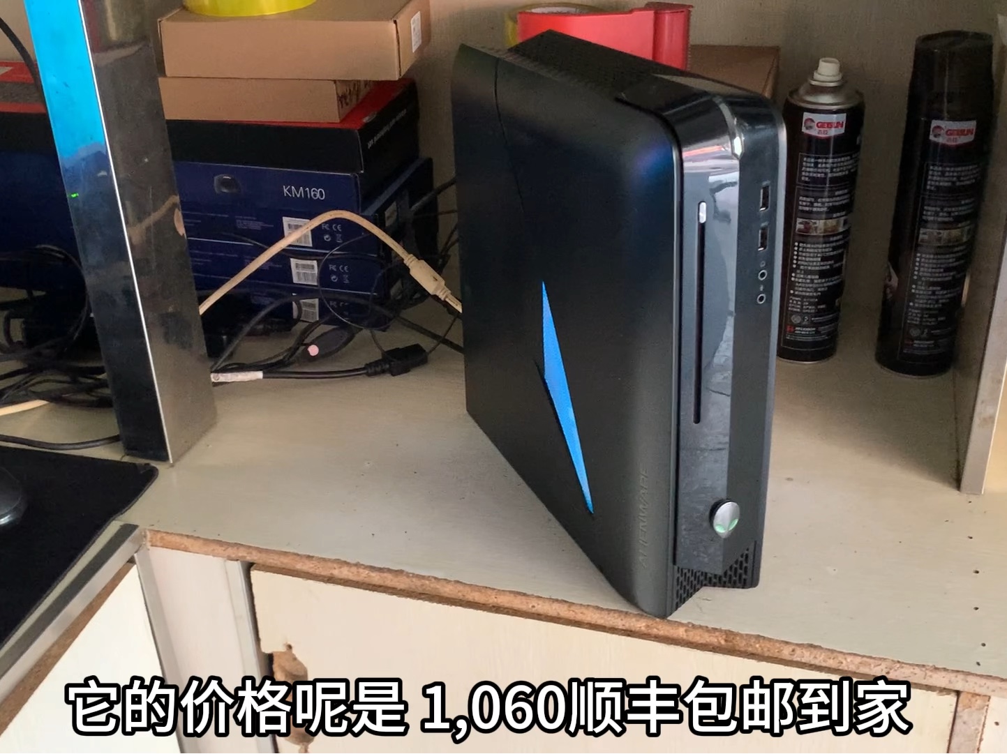 墨西哥生产的戴尔外星人小主机,流畅运行联网游戏和ps绘图软件