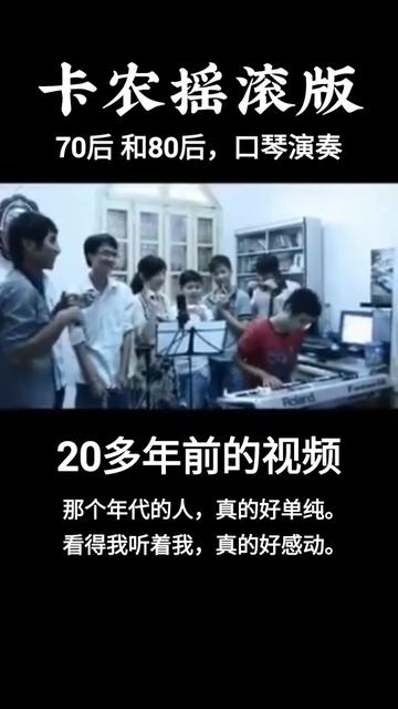 卡农 从1680年 至今2024年,不知道已是多少人的青春了哔哩哔哩bilibili