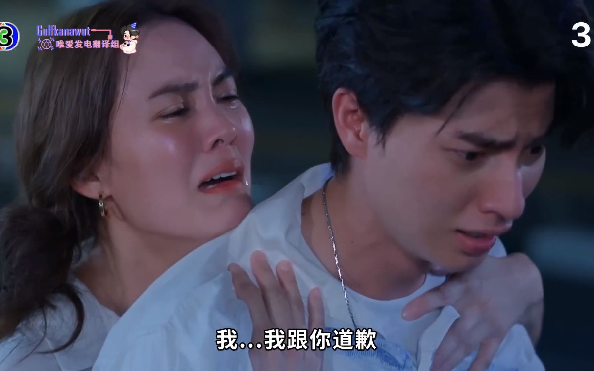 [图]【情牵巨星】【GulfxJanie】 EP14精彩片段中翻【你是我的化妆师】