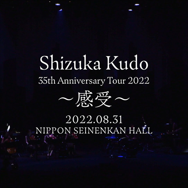 工藤静香 - 工藤静香 35th Anniversary Tour 2022 ～感受〜