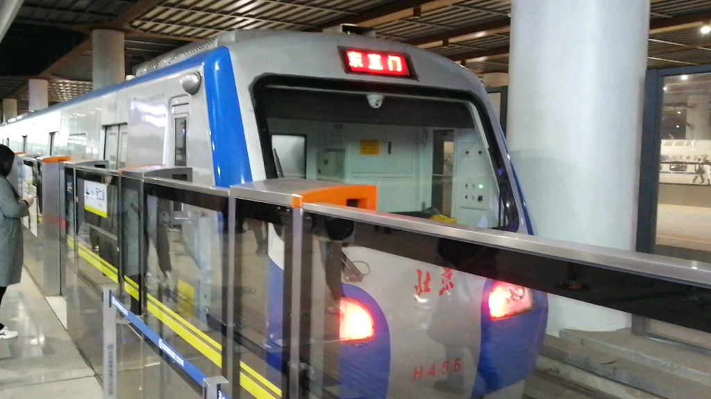 【北京地铁】13号线最大号列车h456车组东直门方向上行清河站出站