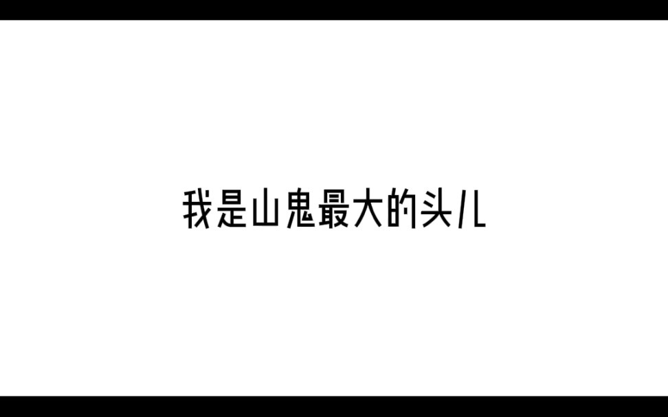 [图]龙骨焚箱-孟千姿