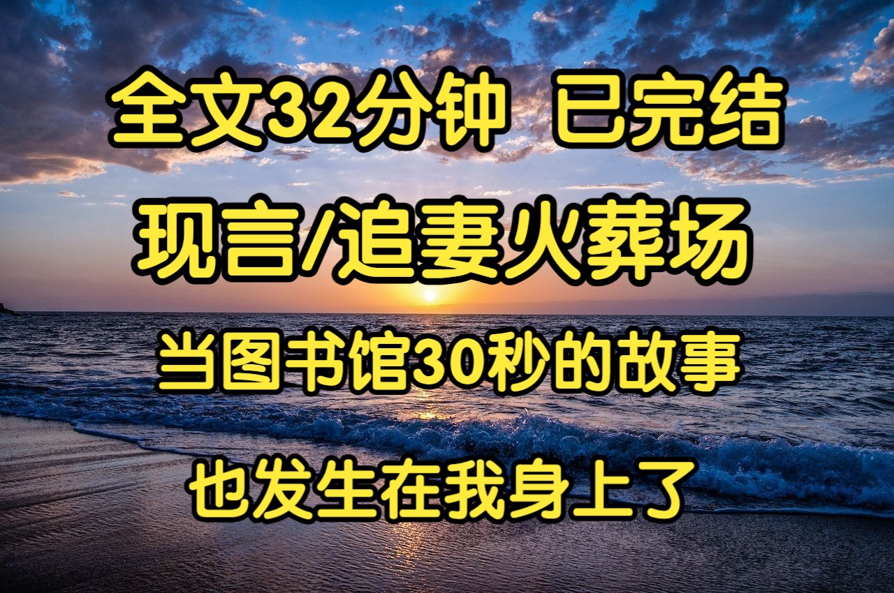 [图]【完结文】江易的同事给我发了张他跟秘书拥抱的照片，「留意一下她吧，嫂子。」 我没有放在心上。 因为江易给我看过公司合照。 在一堆漂亮女孩中，那个秘书素面朝天。