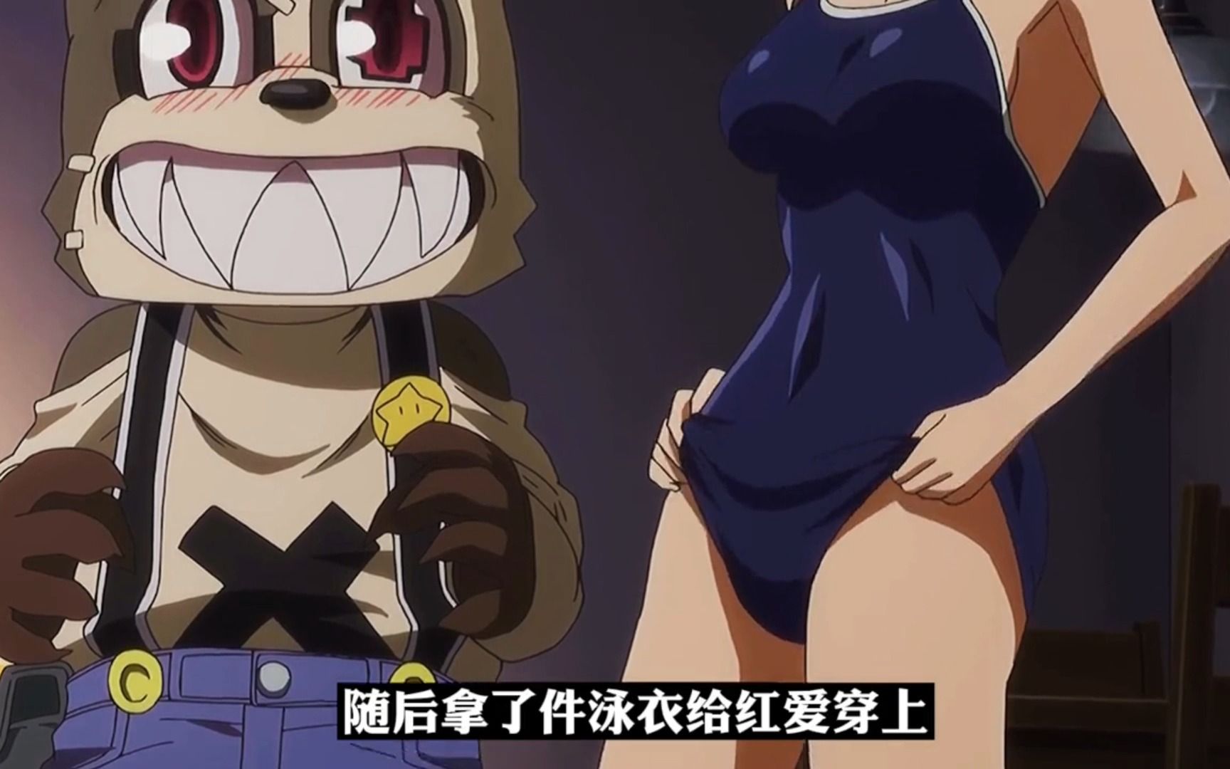 第7集|为了适应合体后的行动,修一再次来到红爱家里