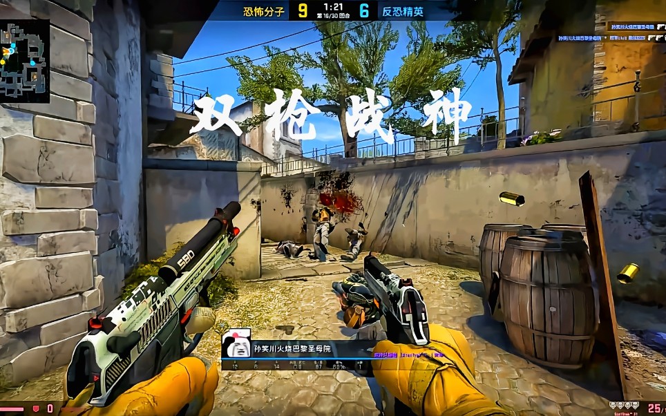 csgo:ct无甲双枪强势镇压!匪徒:这就开了?