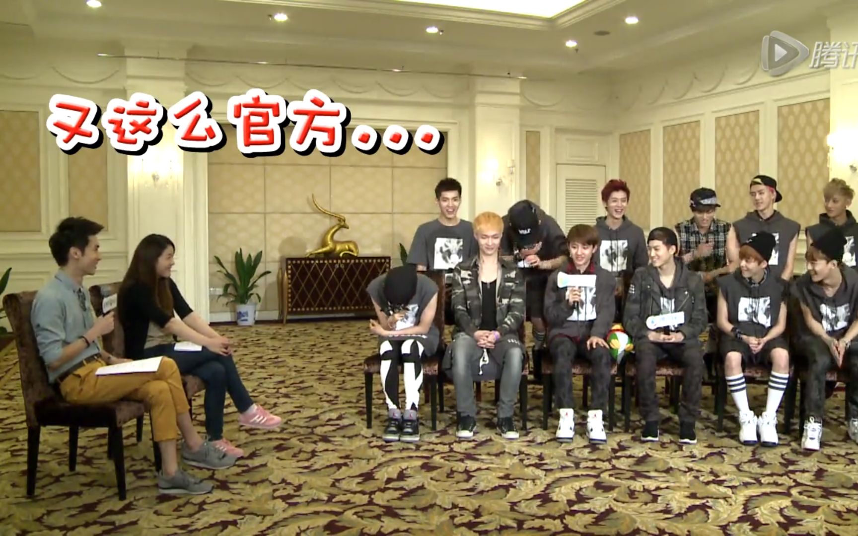 【EXO】130607腾讯名人坊EXO全员独家首秀