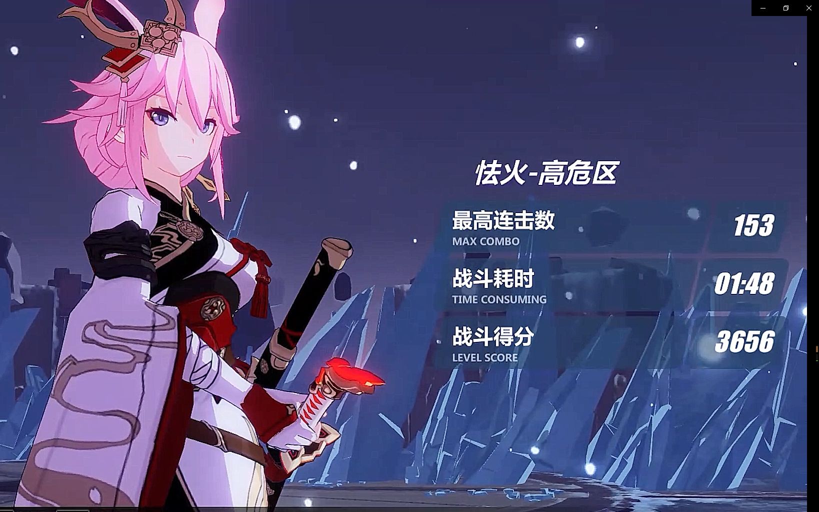 不怕被恶心,中配炎八云墨蓝毛直取656