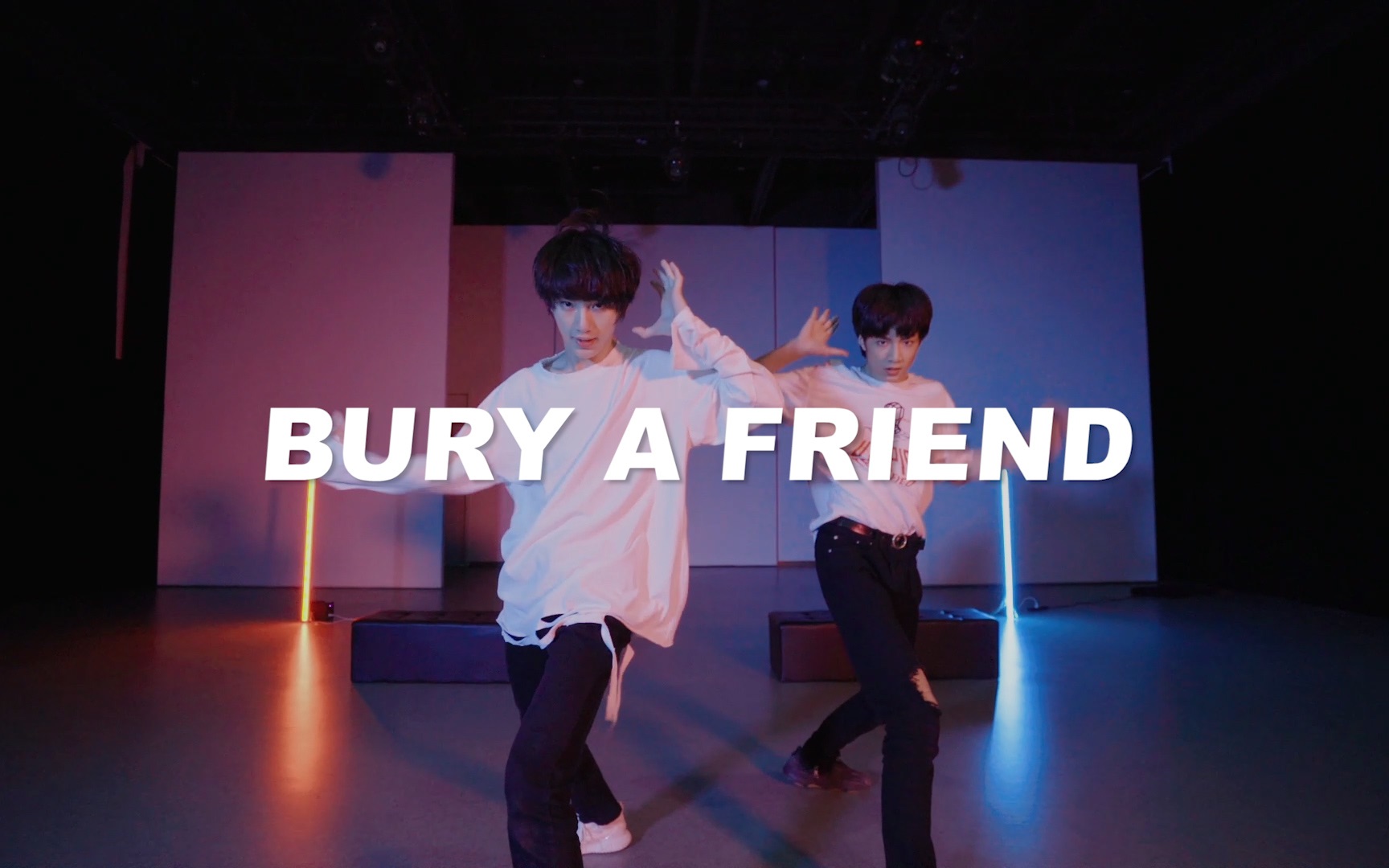 【台风蜕变之战】丁程鑫 刘耀文《bury a friend》练习室版-刘袁香寒