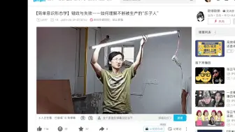 Download Video: 张正午：他们不知道自己知道其实未明子真的是对的，不愿意相信不愿意看见真的有人带来希望