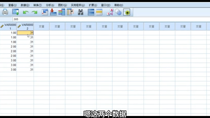 spss软件学习|ANOVA检验方法 hello 大家好!今天给大家分享如何用spss软件来分析实验数据的差异性哔哩哔哩bilibili
