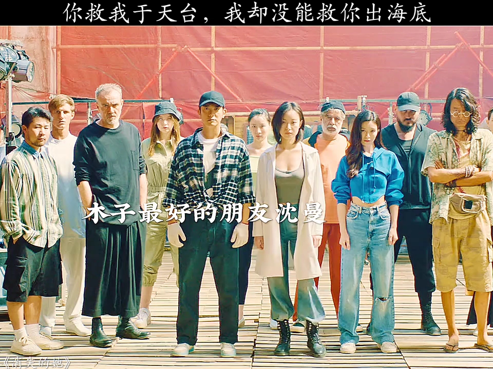 #消失的她
