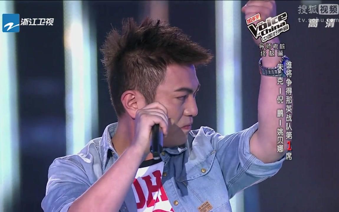 倪鹏《第一滴泪》《中国好声音第二季-学员金曲》第十期